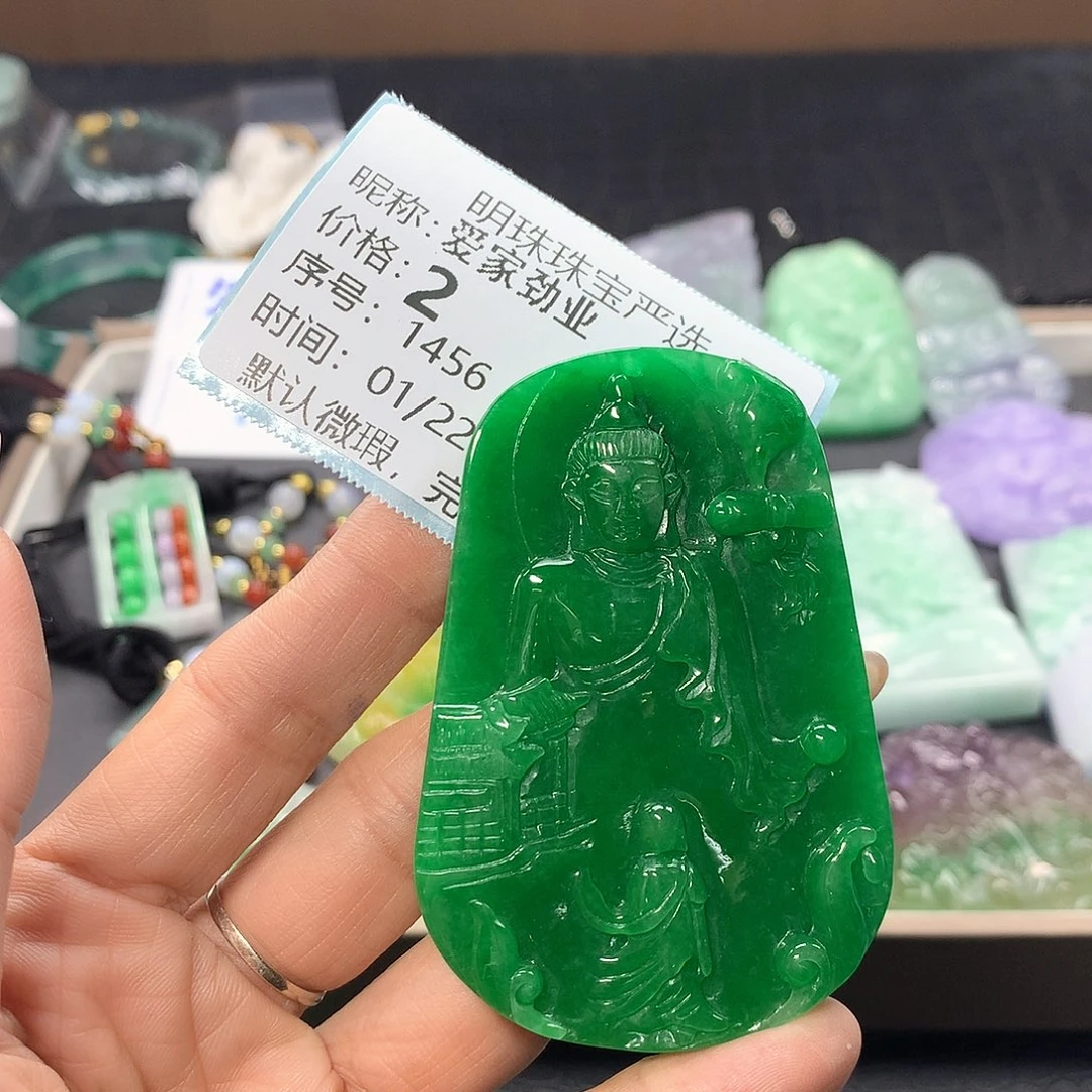 翡翠颈饰未镶嵌爱**业