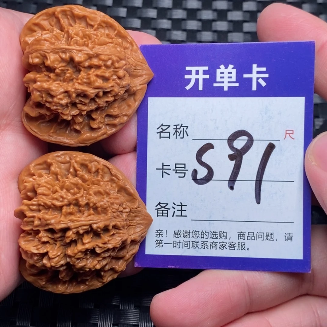 文玩核桃吊坠好果子