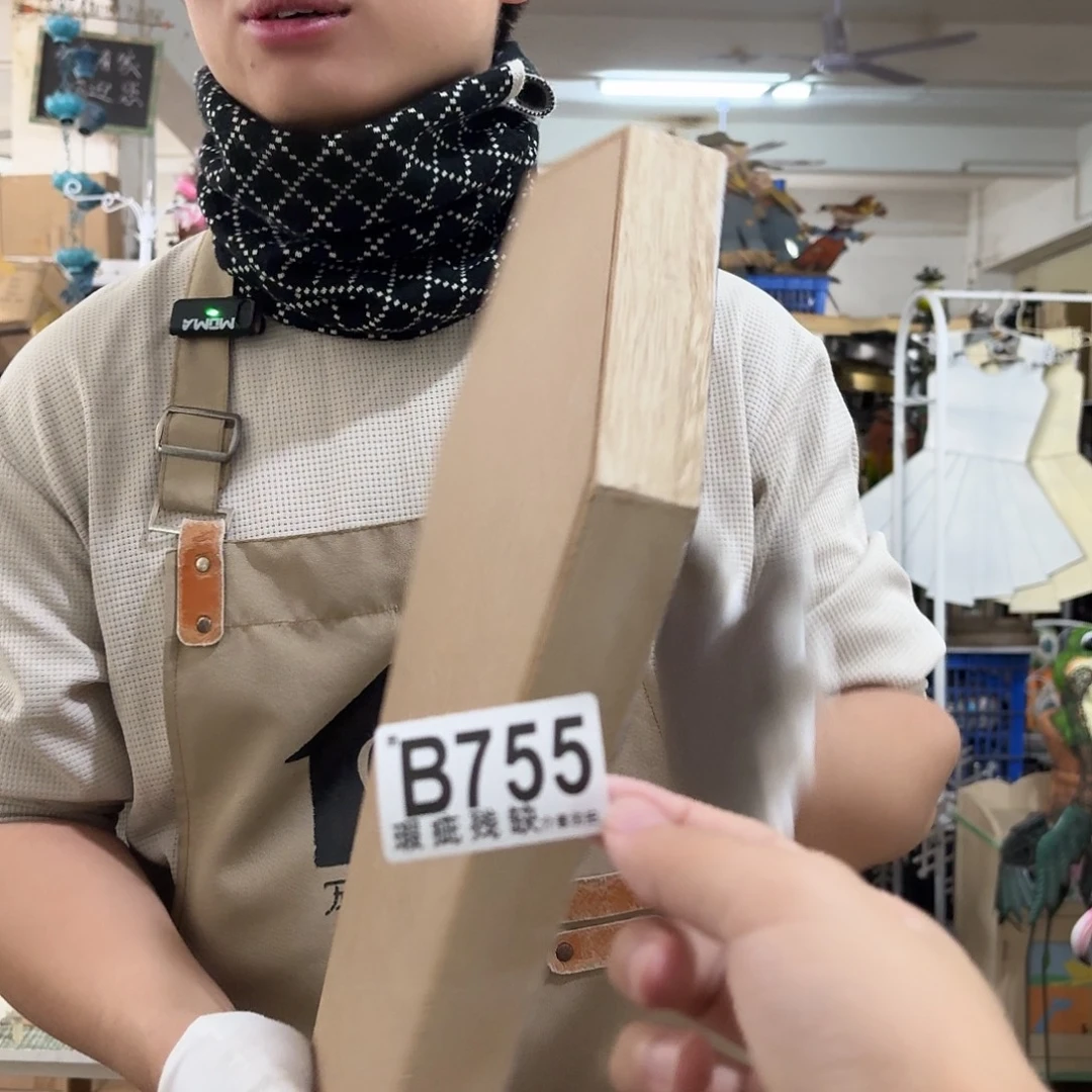 核桃木/黑胡桃（胡桃木）