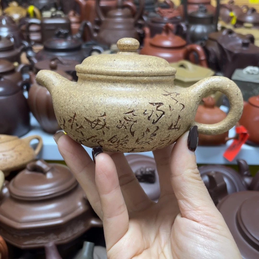 茶壶底槽青紫砂艺术学院