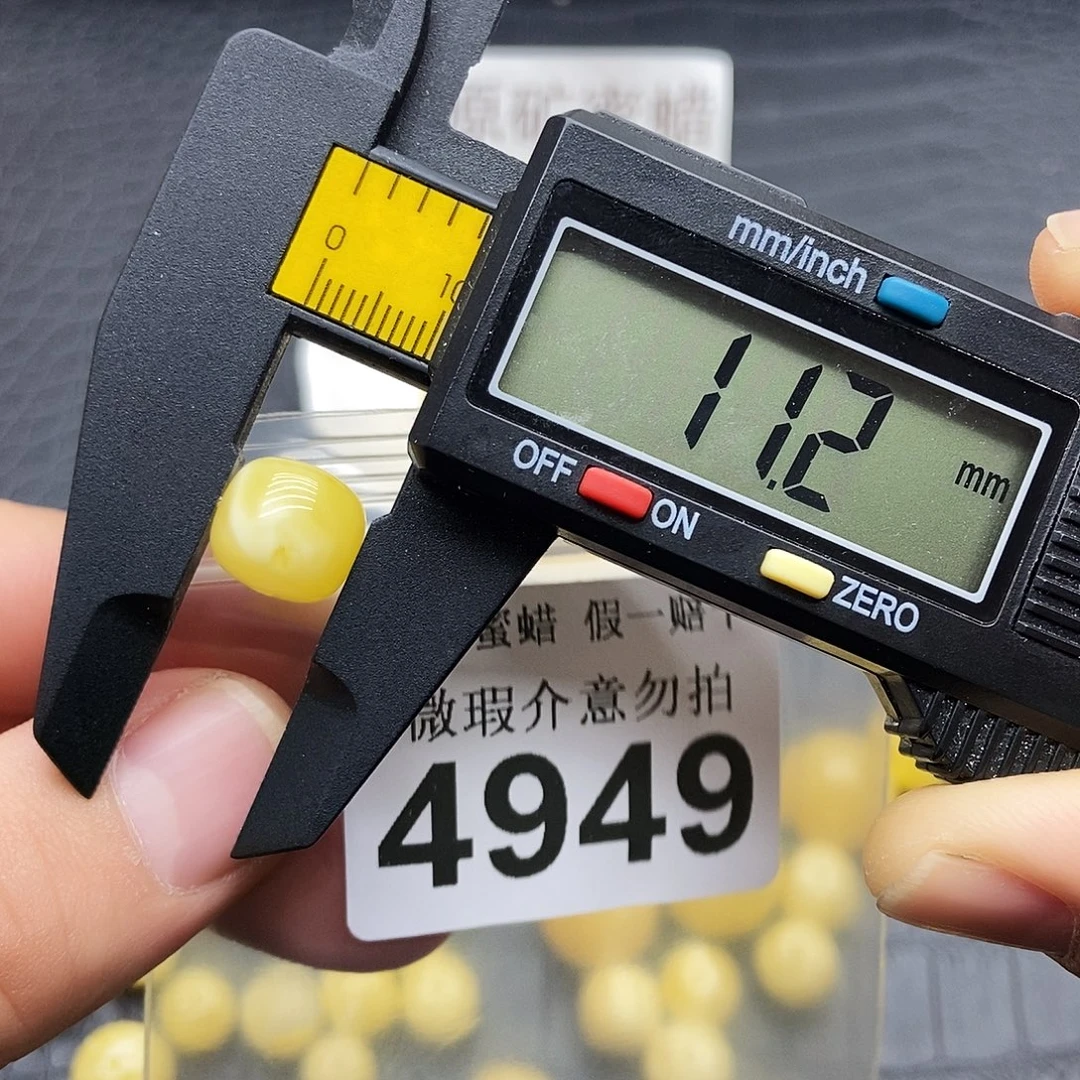 蜜蜡未镶嵌裸石4949