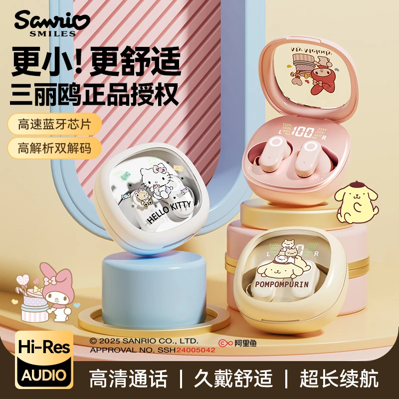 凯蒂猫降噪蓝牙耳机2025新款高音质半入耳式跑步超长续航低延迟