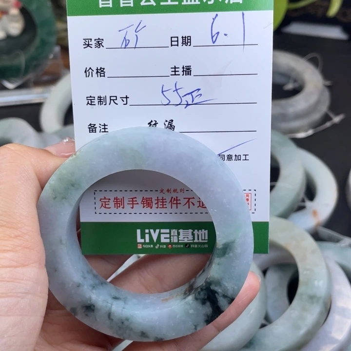 定制翡翠翡翠手镯未镶嵌玺**矿