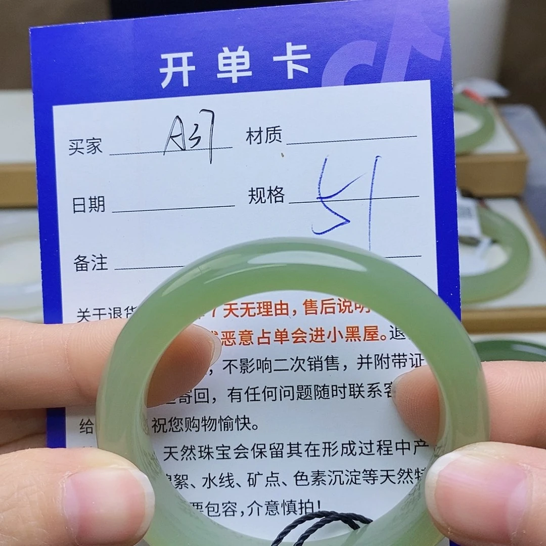 未镶嵌手镯和田玉sy
