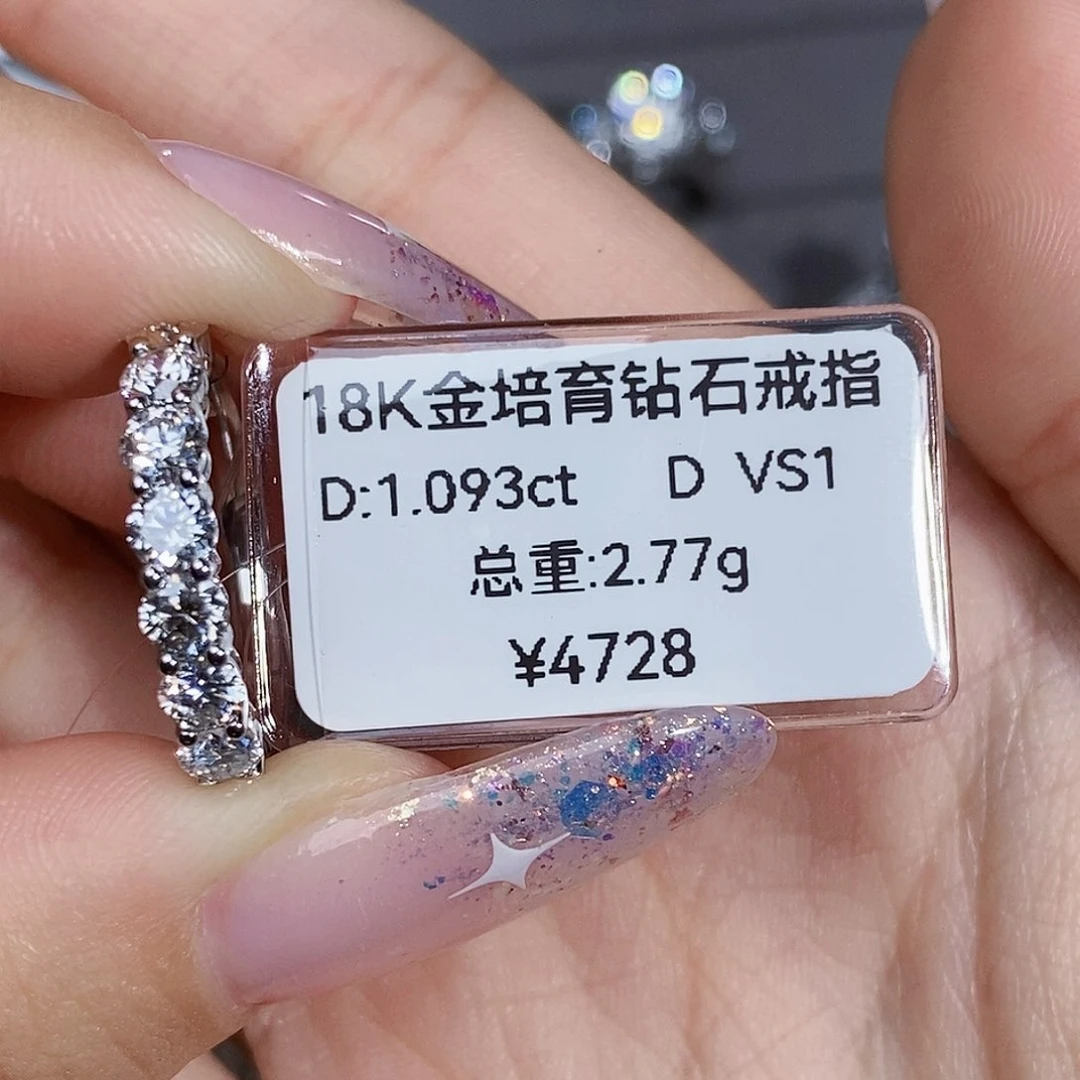 合成钻石18K金镶嵌＂****实验室培育钻石