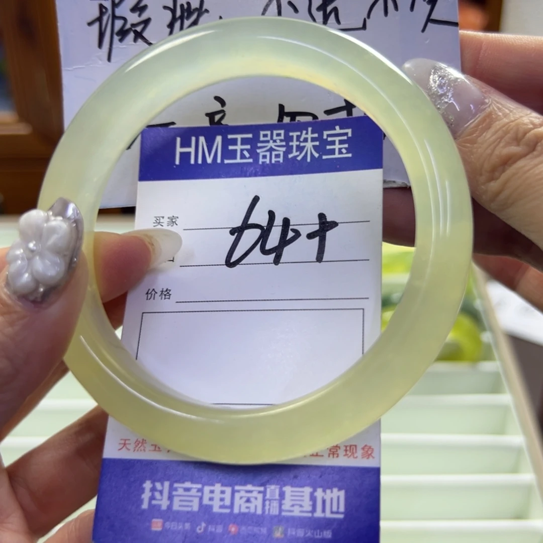 蛇纹石玉未镶嵌手镯593