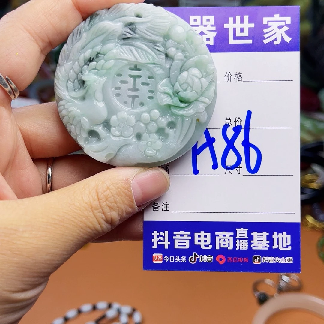 翡翠颈饰未镶嵌你