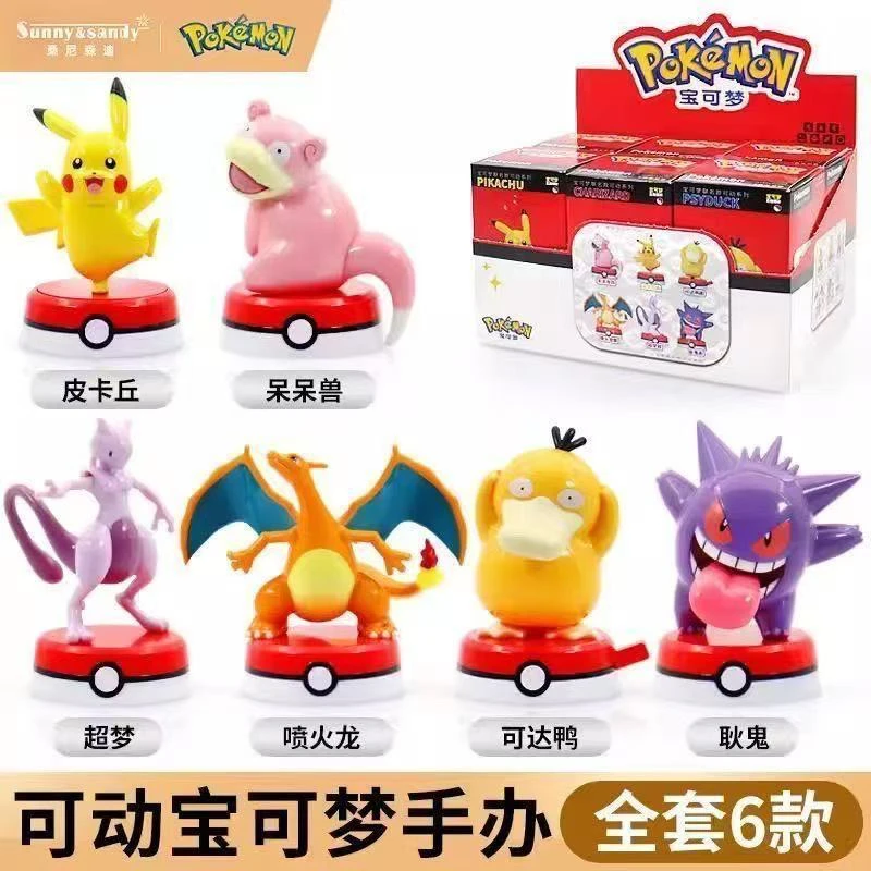 正版宝可梦可动系列盲盒潮玩手办摆件公仔玩具礼物
