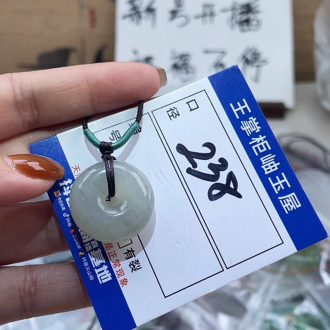 岫玉未镶嵌吊坠吊坠