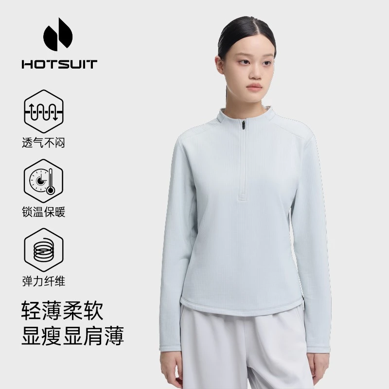 HOTSUIT后秀运动长袖T恤女秋冬季保暖格粒绒训练健身打底衫女