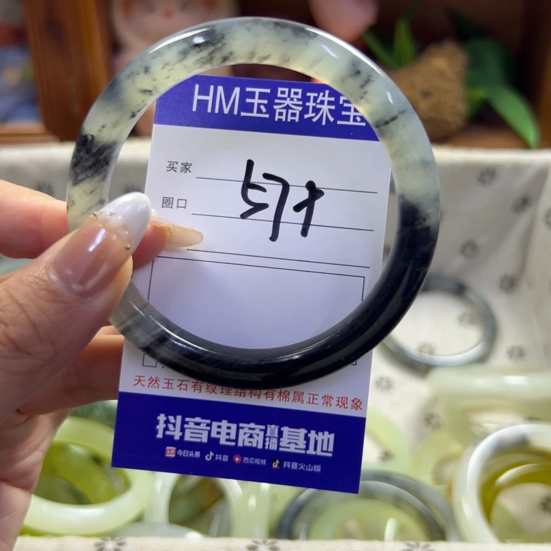 蛇纹石玉未镶嵌手镯61