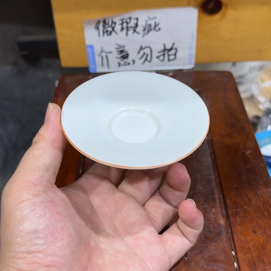 微瑕疵介意勿拍陶瓷器皿E431
