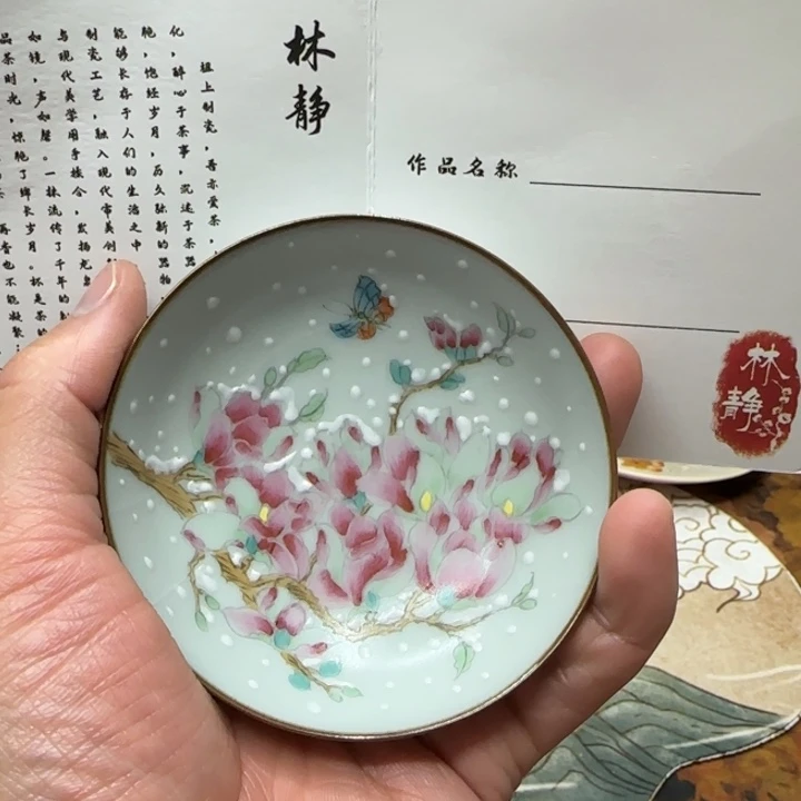 主人杯主人杯孤品