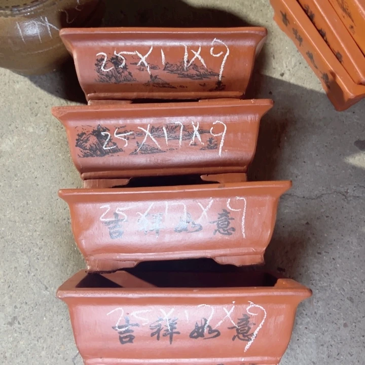 紫砂花盆周深周深周深周深走