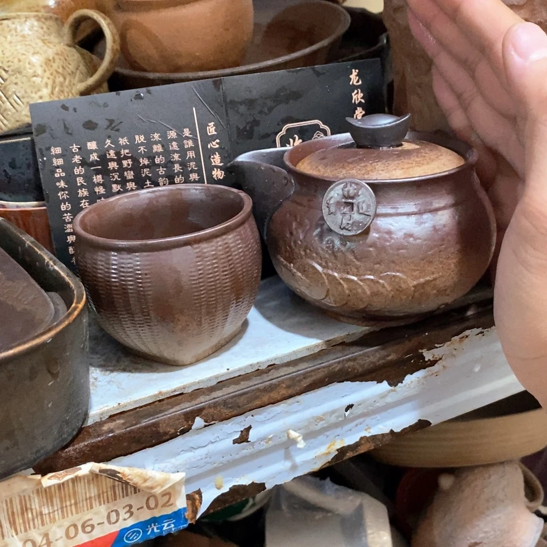 瓷片然后又要在朋友圈翻朋友圈看到一个