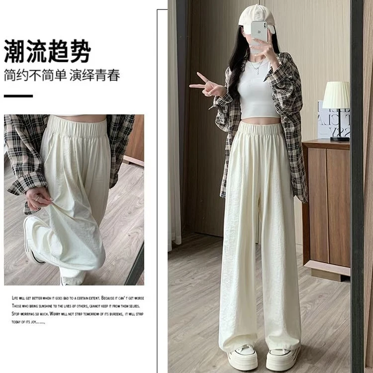 白色奶芙山本裤女夏季薄款2025新款休闲肌理感阔腿裤子百搭显瘦