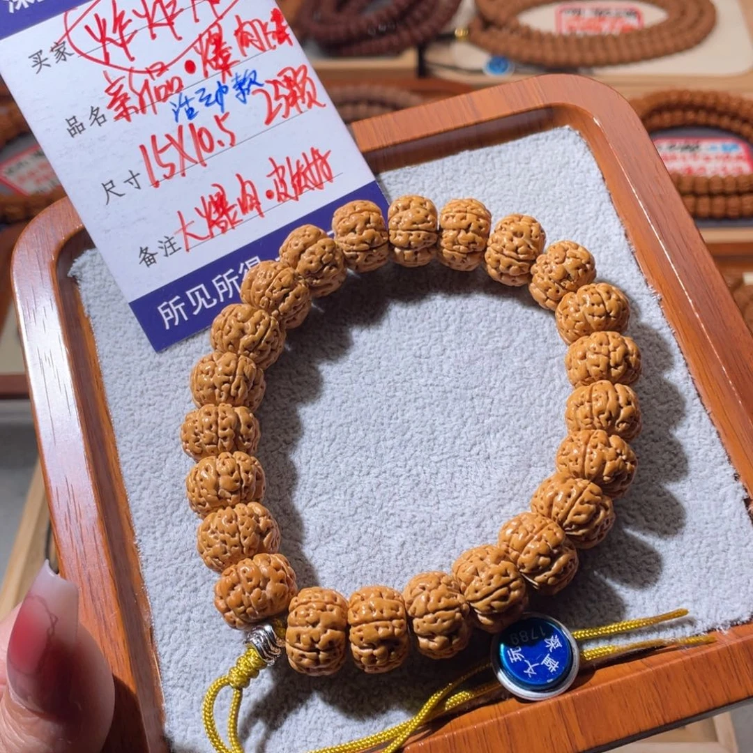金刚菩提吊坠爆肉梅花