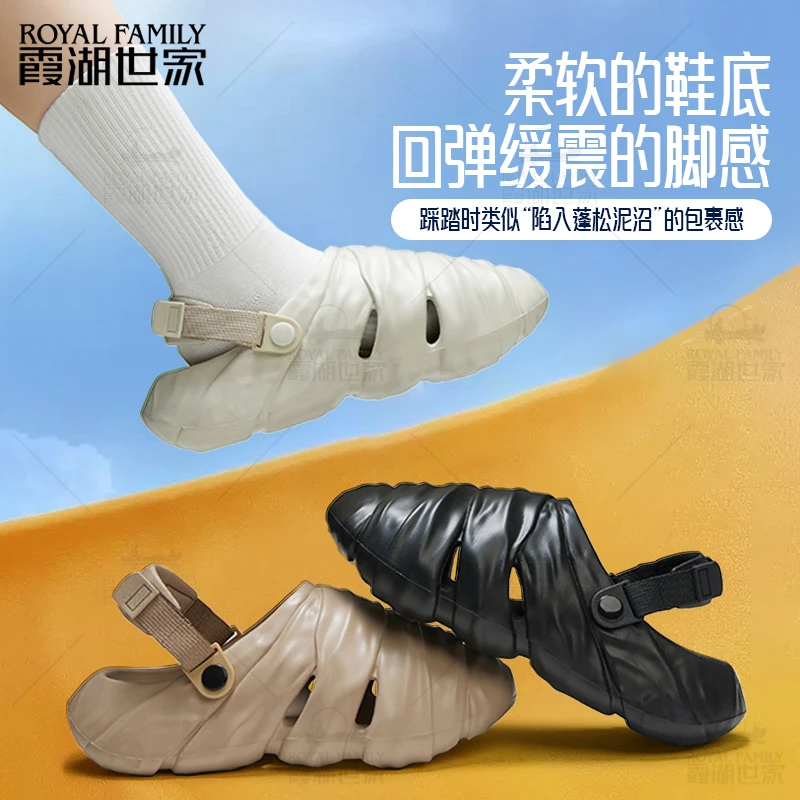 【回弹缓震】霞湖世家 男士软底户外休闲凉拖鞋透气包头洞洞鞋 317A