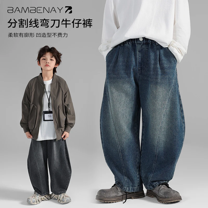 班贝纳【现货】男童复古牛仔裤韩版宽松渐变长裤秋中大童G6199