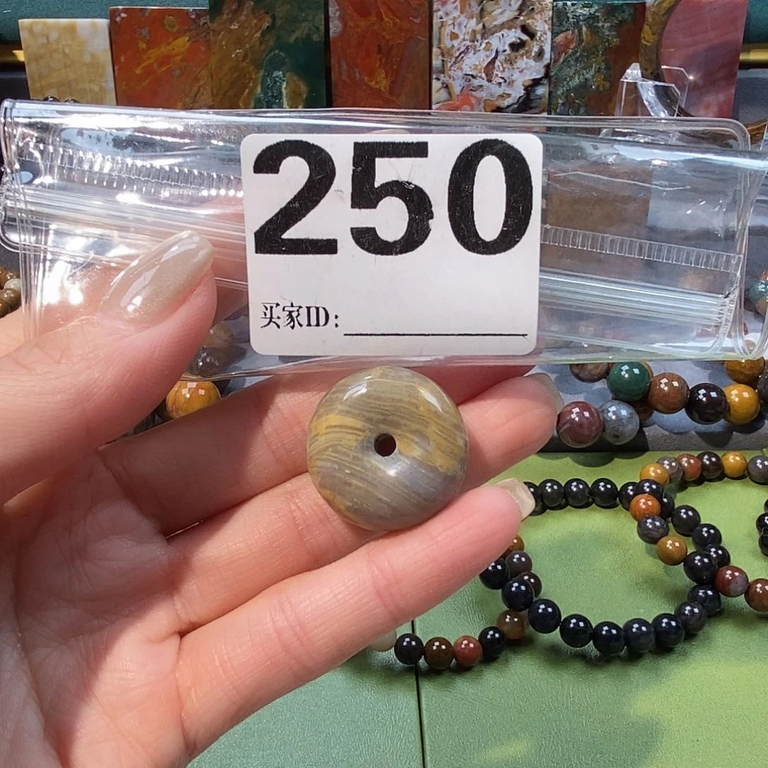 未镶嵌天然北票硅化玉吊坠硅化玉