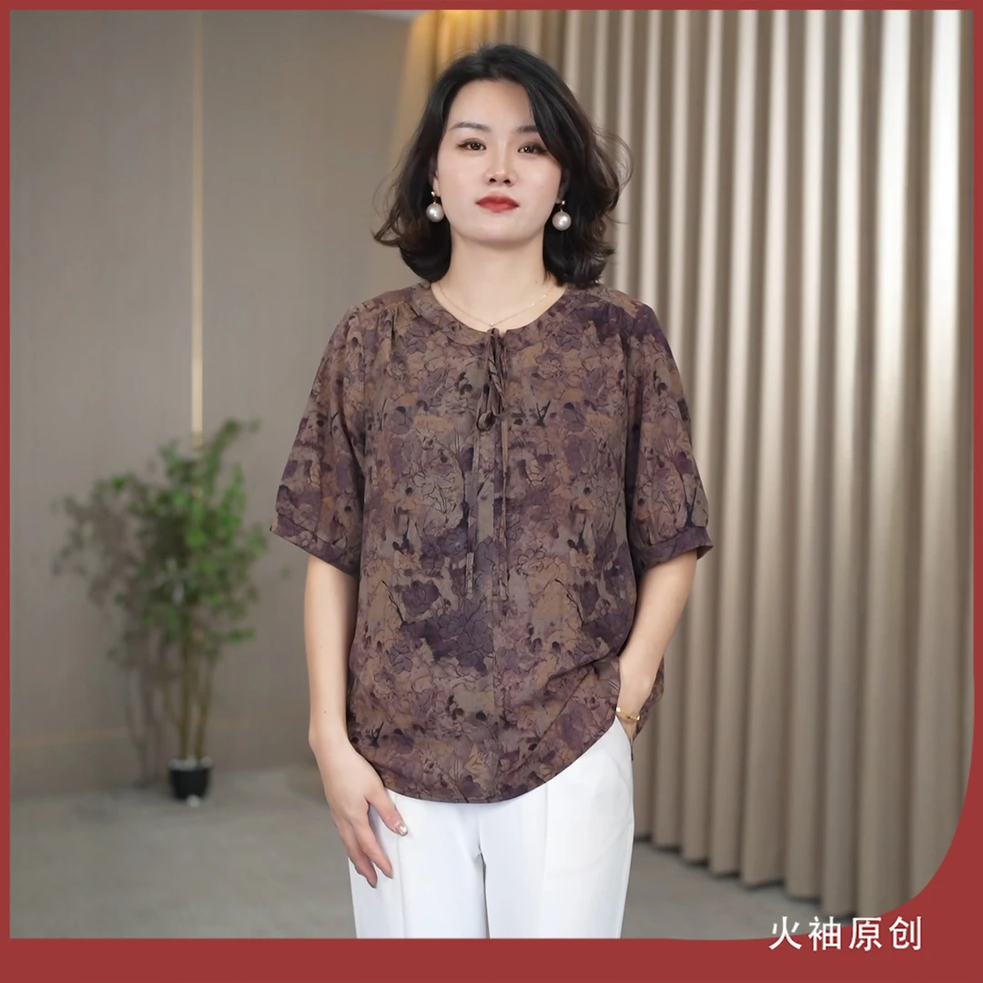 火袖G1263中老年妈妈装印花上衣夏装新款宽松型显瘦气质女士小衫