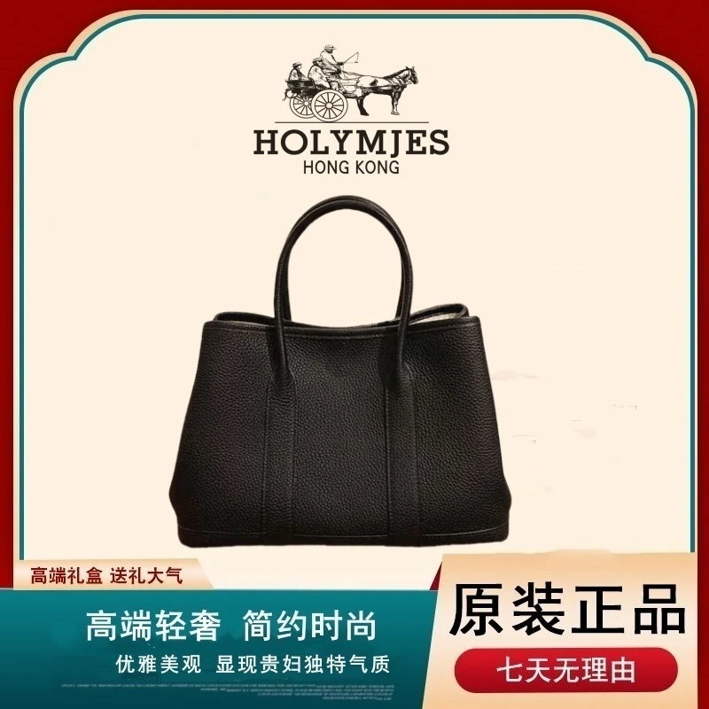 HOLYMJES高端头层牛皮花园包百搭单肩斜挎手提包