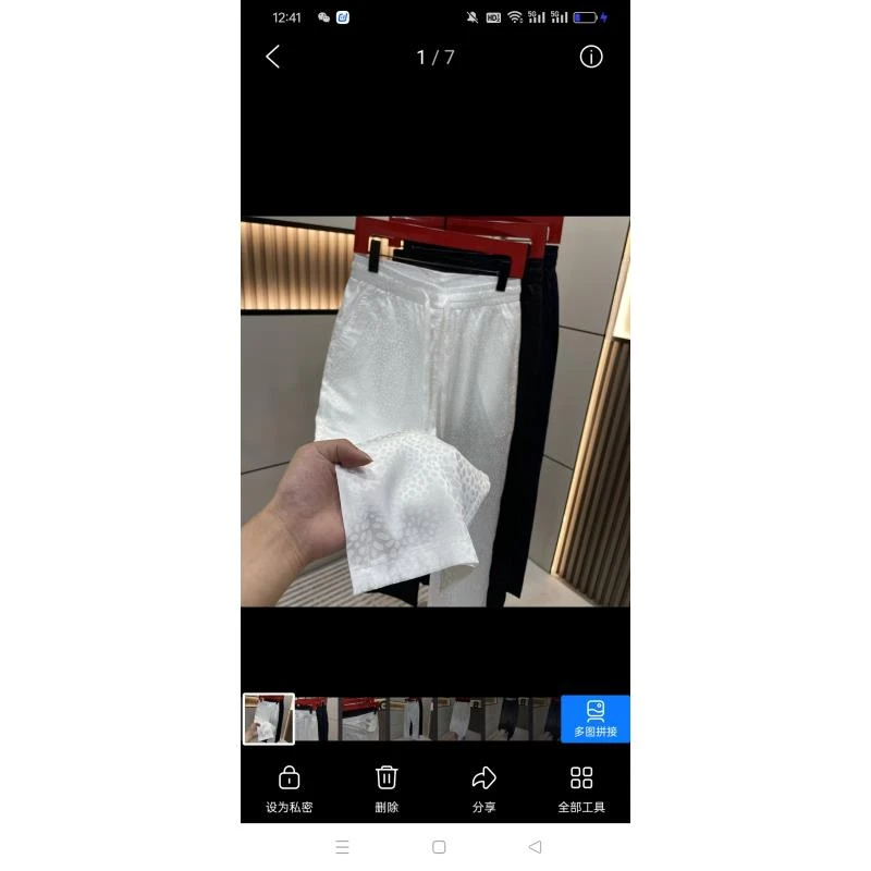 春夏运动休闲男束脚长裤百搭潮流修身刺绣韩版潮牌裤子