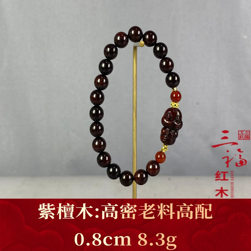 114596 高密老料高配 紫檀木