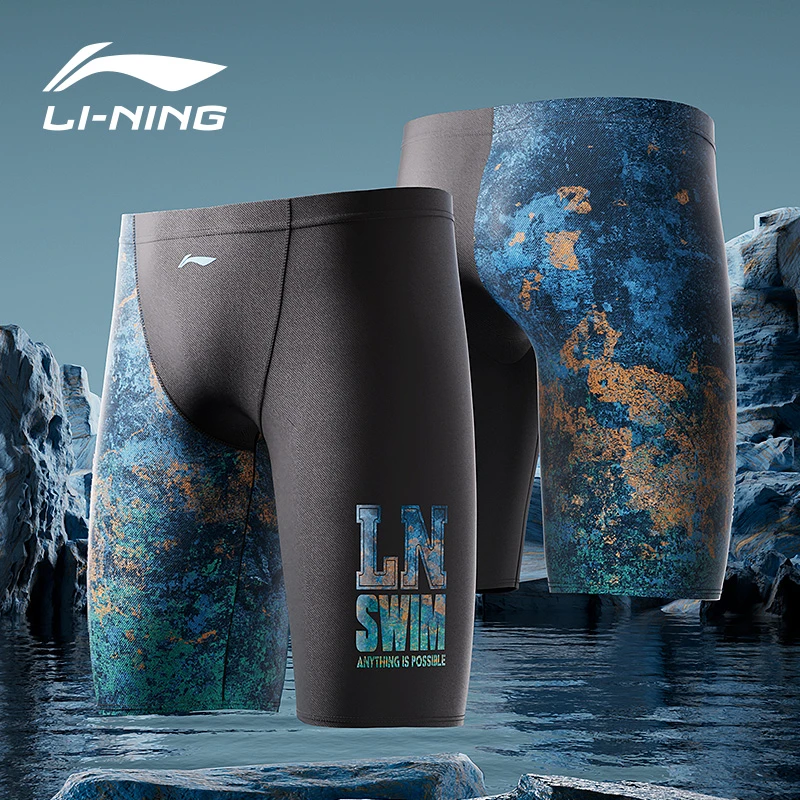 LI-NING/李宁泳裤男款竞速泳裤五分游泳裤防尴尬男士专业游泳装备