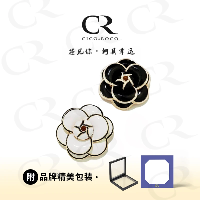 铜合金珐琅胸针 CR小香风山茶花胸针复古滴油气质设计感别针