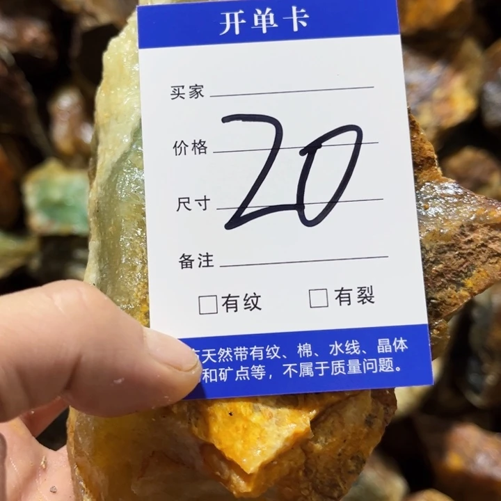 双***画未镶嵌蛇纹石玉原石