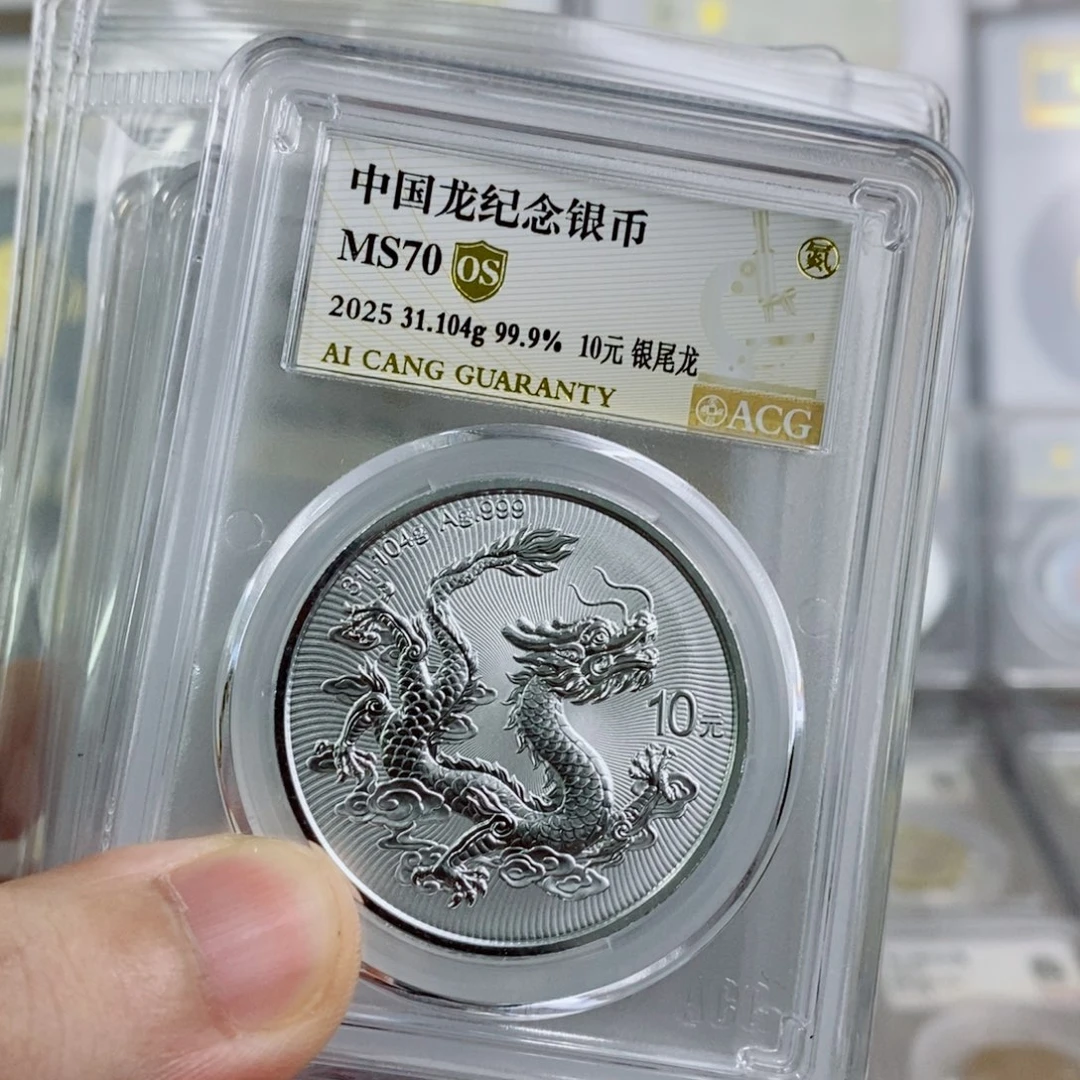 其他普通金属25龙70os 银尾龙。。。。。。