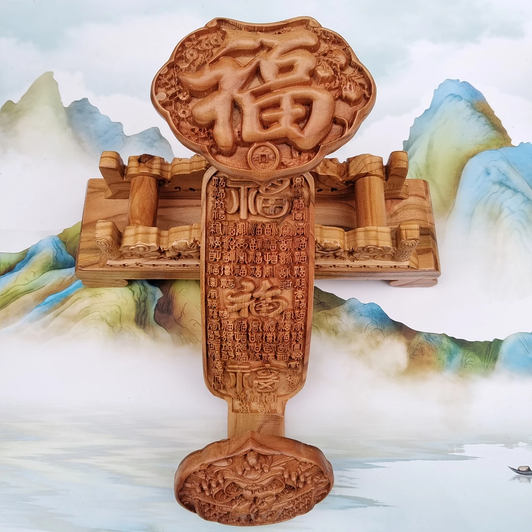 天然桃木如意摆件客厅乔迁开业礼品中式工艺品