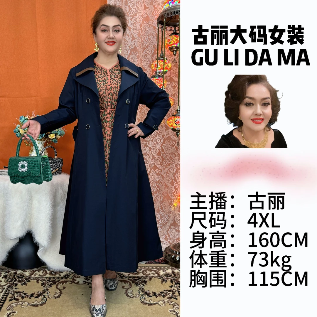 新款时尚高端大气女士风衣9916