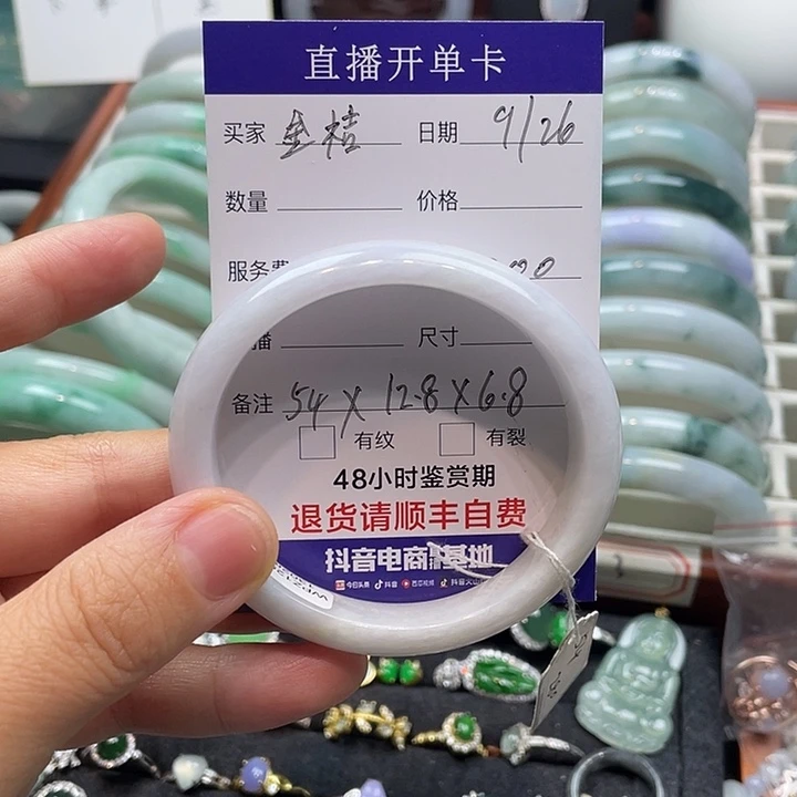 金***桔翡翠未镶嵌手镯翡翠手镯