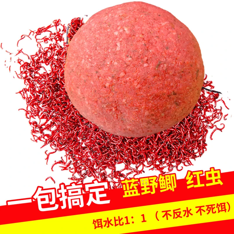 速聚达渔饵冬季搞定鲫鲤鳊罗非翘嘴垂钓红虫饵散装饵料