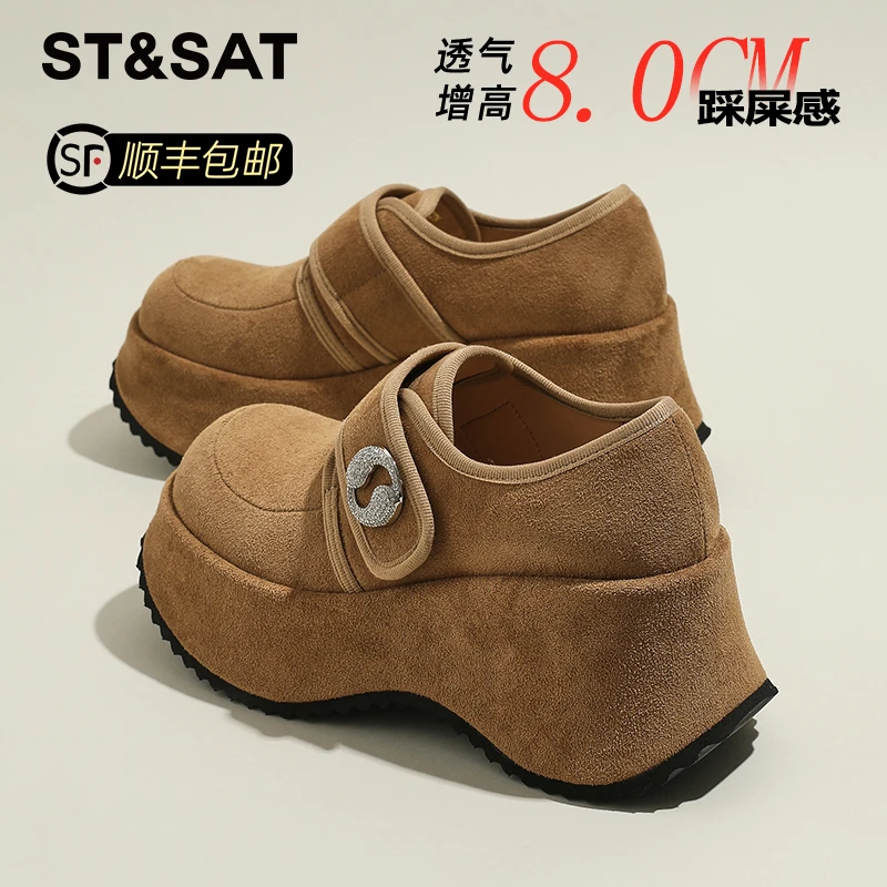 星期六厚底增高勃肯鞋女魔术贴复古单鞋秋季新款小个子松糕休闲鞋
