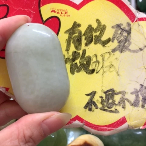 蛇纹石玉未镶嵌手把件