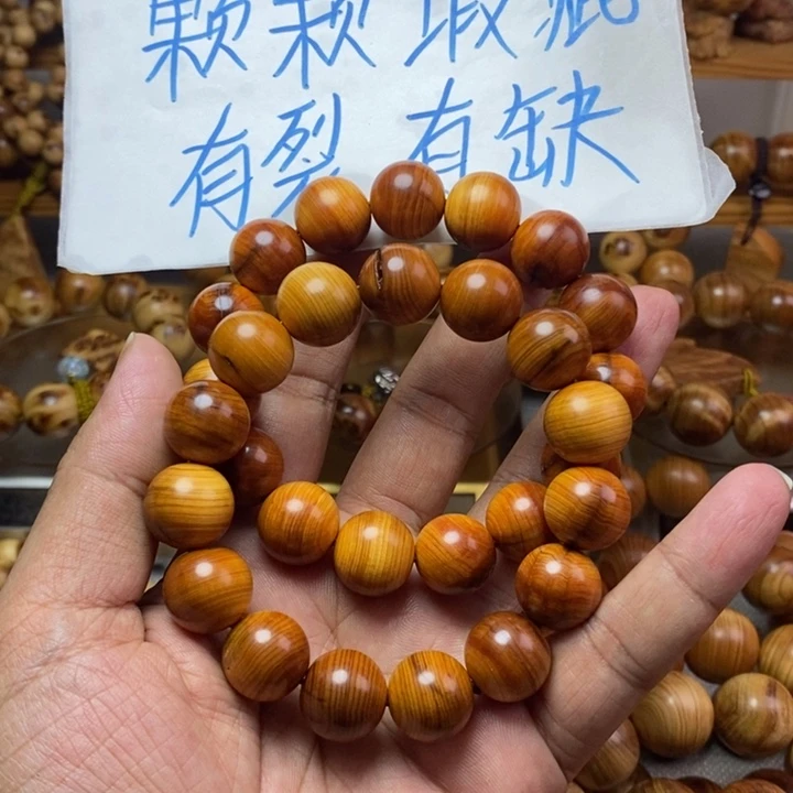 柏木（崖柏）崖柏瑕疵1.5两条