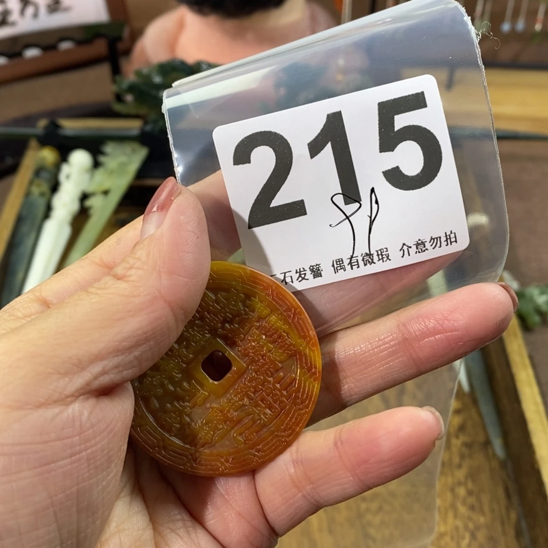 蛇纹石玉玉簪合金月**花