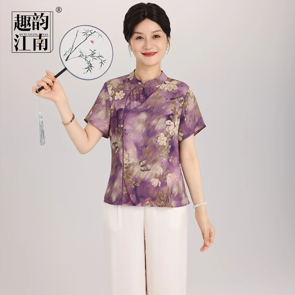 趣韵江南妈妈装气质印花小衫套装新中式洋气复古时尚显瘦两件套