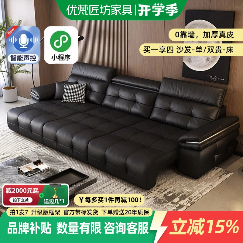 劳伦斯电动真皮沙发【零靠墙+可遥控伸缩+可调节头枕】