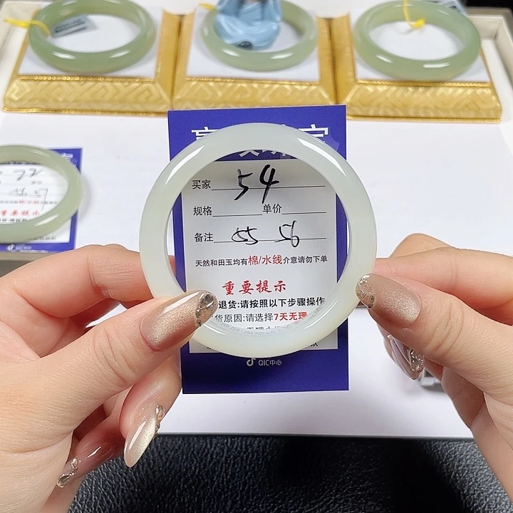 和田玉未镶嵌手镯