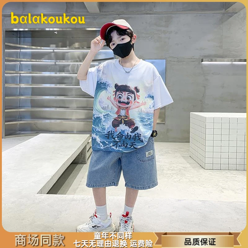 巴拉扣扣童装男童夏装T恤短袖2025新款夏季男孩中大童夏款儿童纯