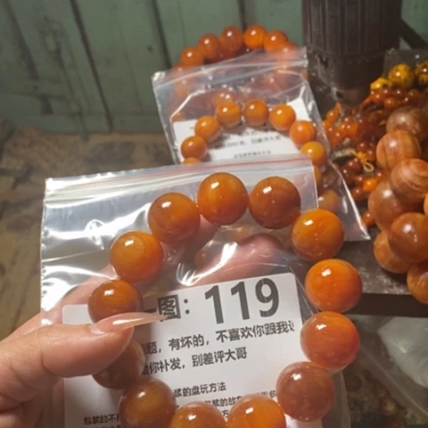 松木（琥珀木）手串/手链燕****制