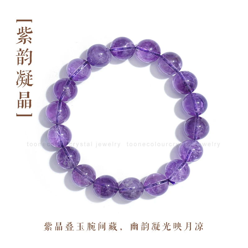 晶筑「紫韵凝晶」紫晶蝶玉腕间藏多样性发一