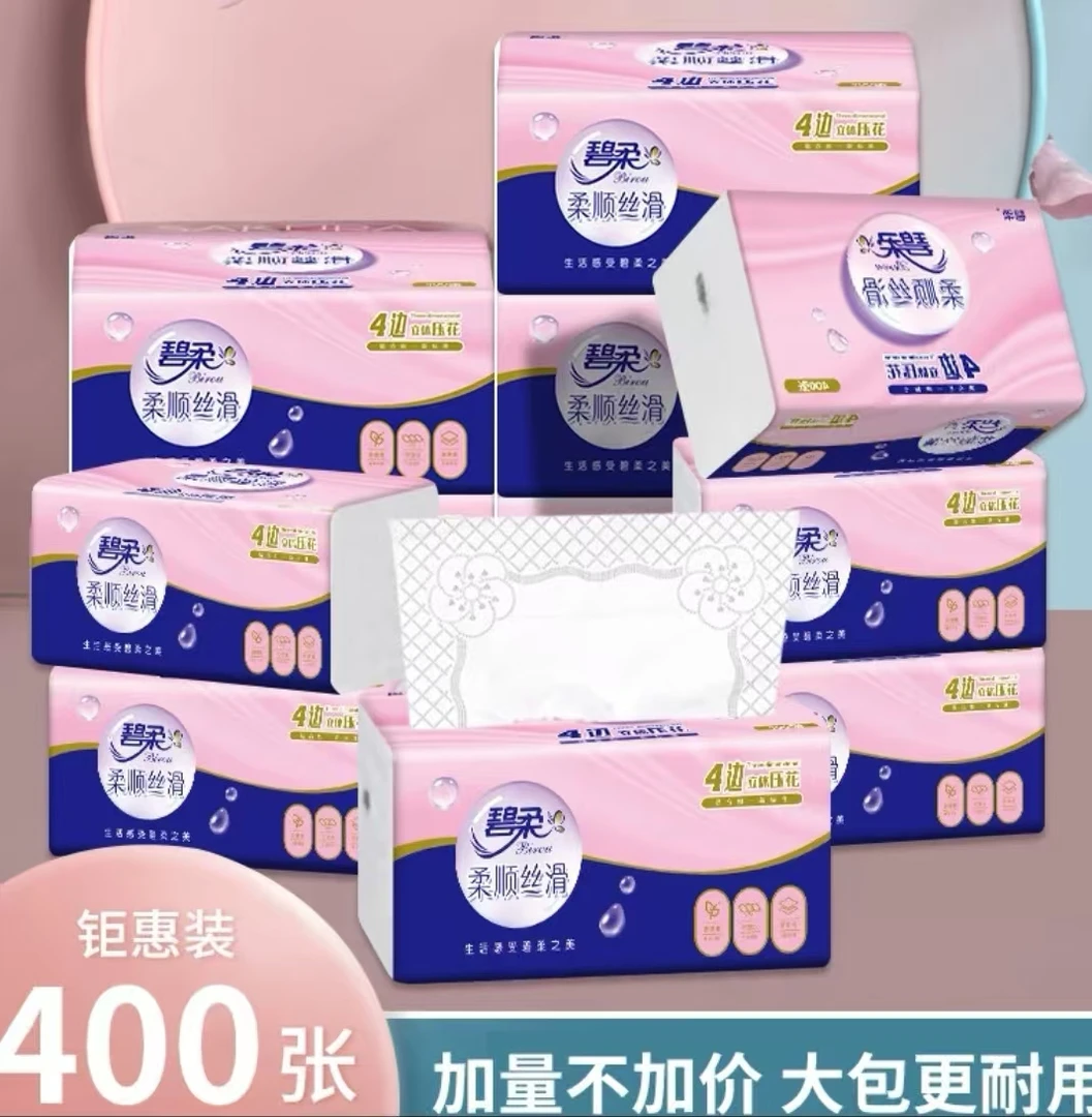 抽纸卫生纸无香纸巾普通抽纸厨房用纸家用面巾纸擦手纸厂家批发