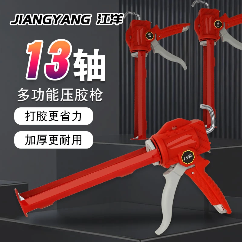 新款改装玻璃胶枪专业结构胶自动断胶打胶两用大工业级五金工具