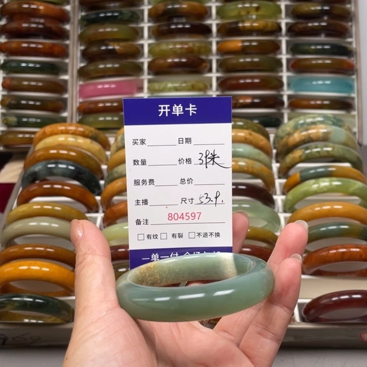 *****蛇纹石玉未镶嵌手镯
