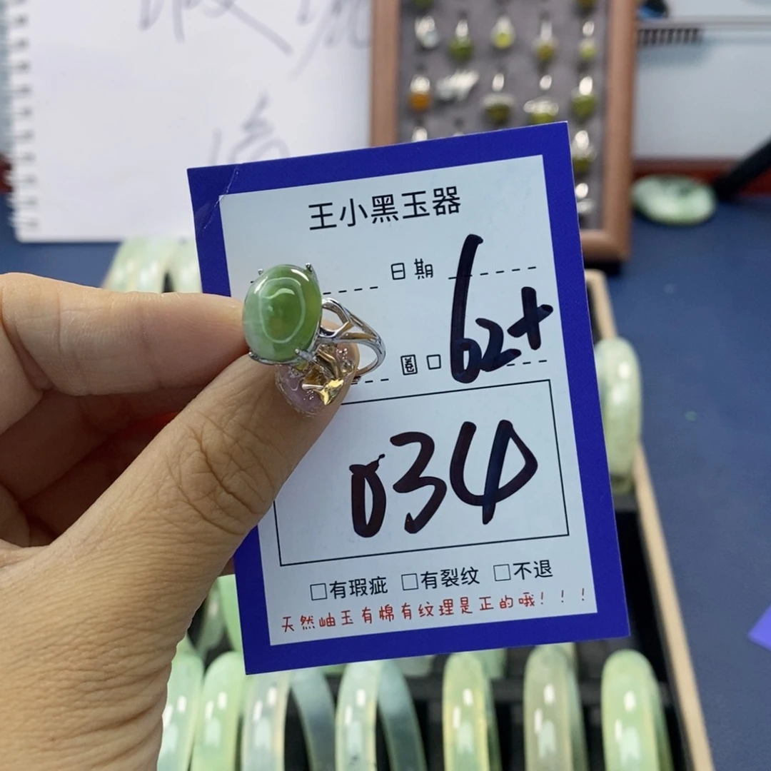 蛇纹石玉手镯未镶嵌B***?